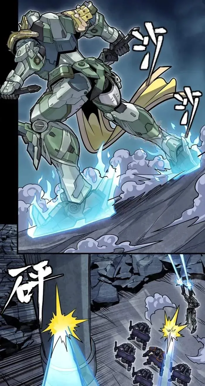 Legend (TAKANO Masaharu) Chapter 358 page 42