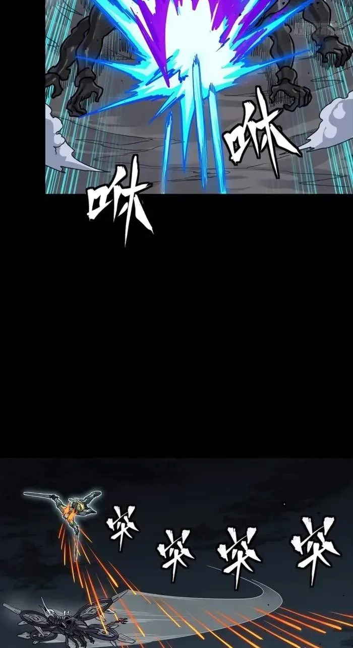 Legend (TAKANO Masaharu) Chapter 358 page 53