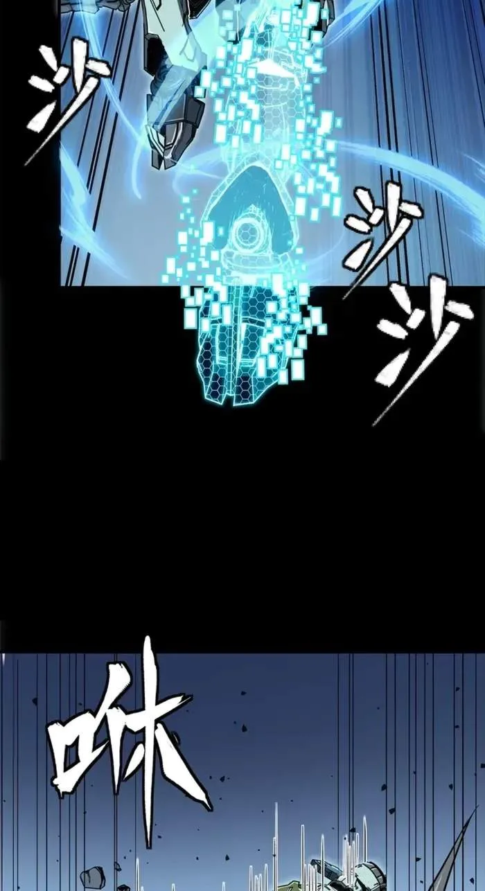 Legend (TAKANO Masaharu) Chapter 358 page 61