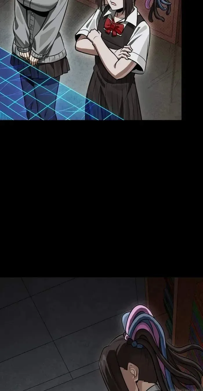 Legend (TAKANO Masaharu) Chapter 358 page 79