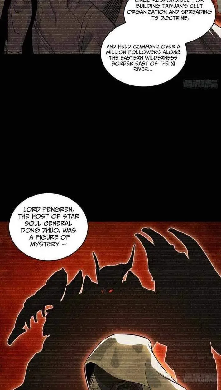 Legend (TAKANO Masaharu) Chapter 360 page 7