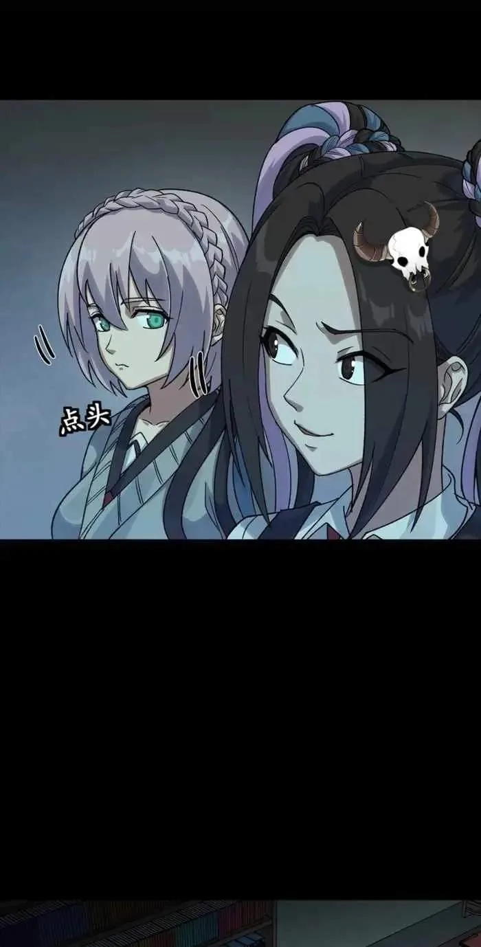 Legend (TAKANO Masaharu) Chapter 359 page 16
