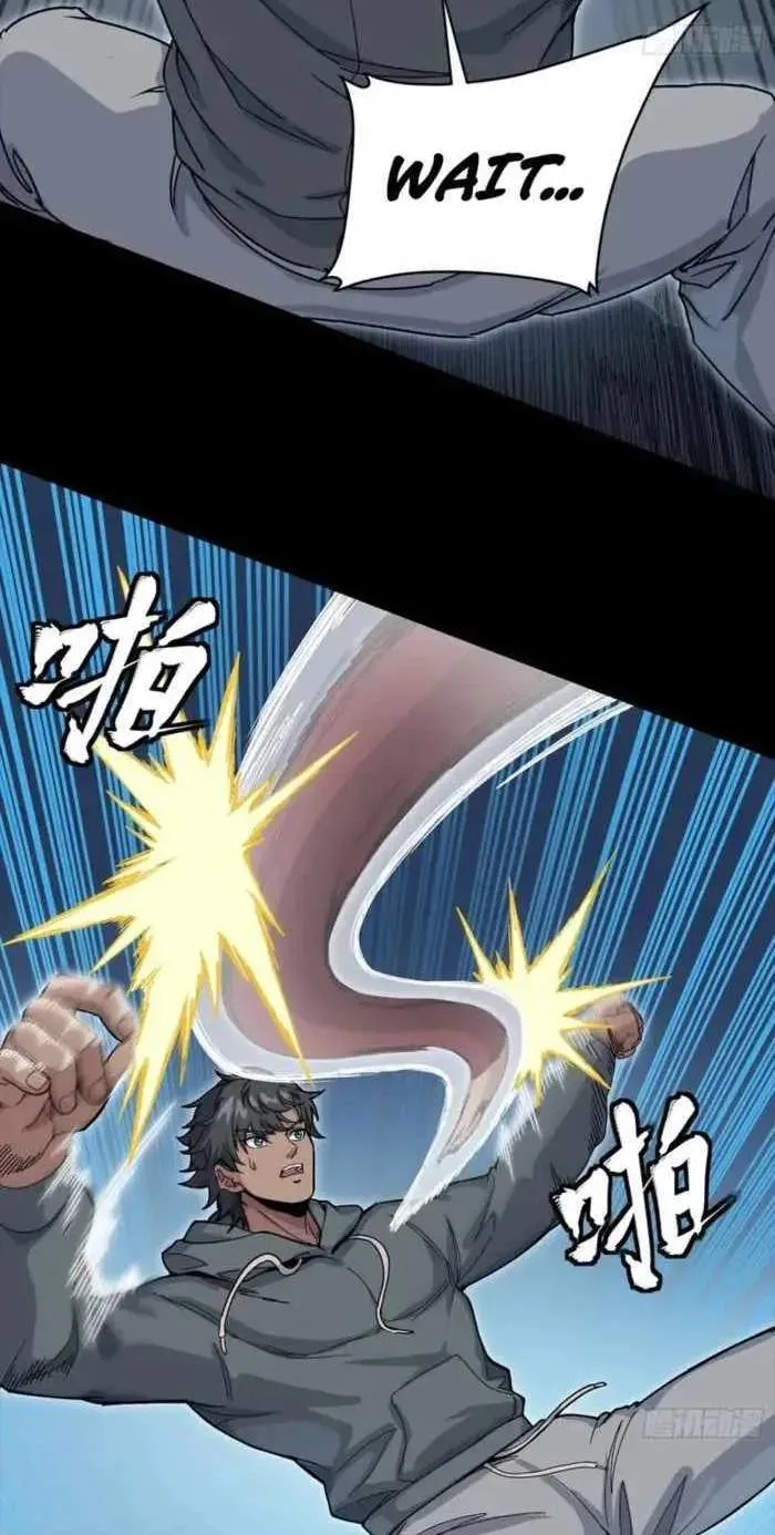 Legend (TAKANO Masaharu) Chapter 361 page 6