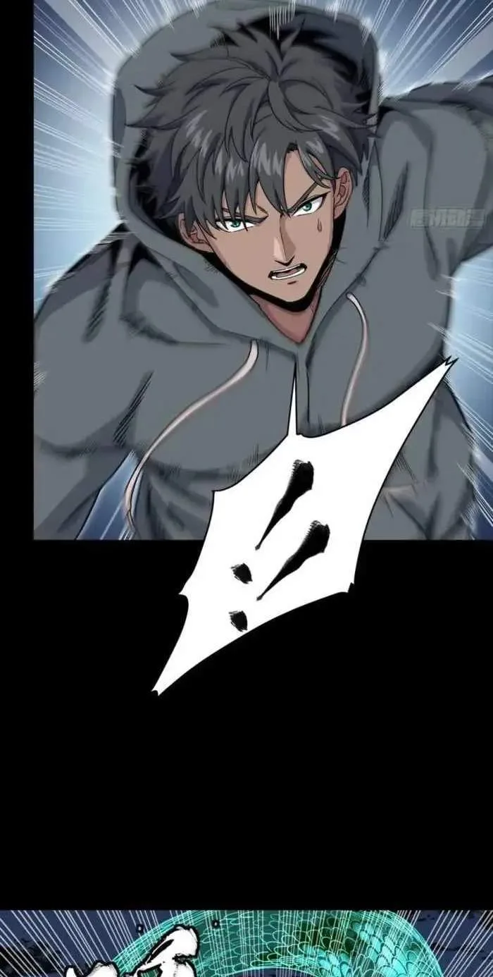 Legend (TAKANO Masaharu) Chapter 361 page 4