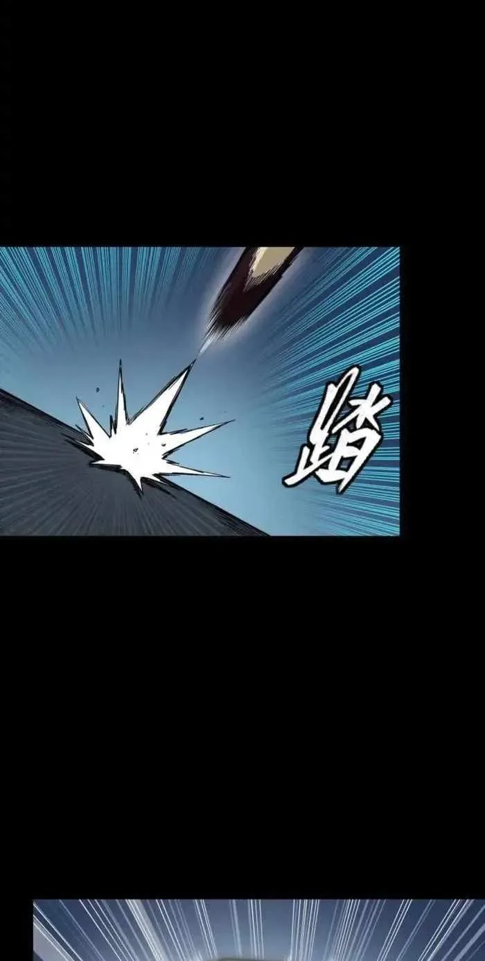 Legend (TAKANO Masaharu) Chapter 361 page 3