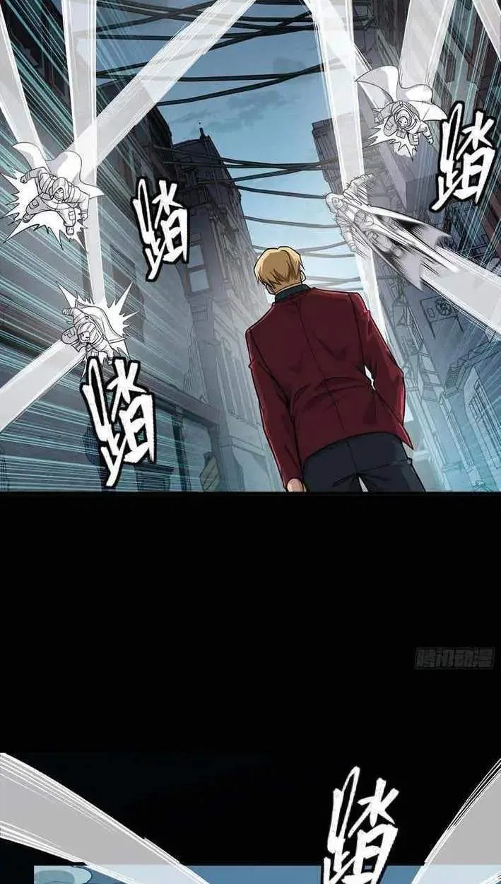 Legend (TAKANO Masaharu) Chapter 360 page 52