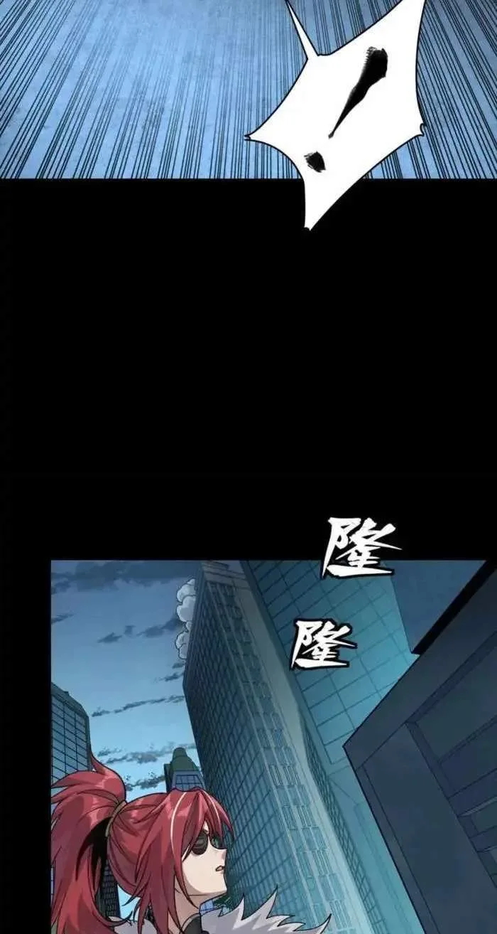 Legend (TAKANO Masaharu) Chapter 361 page 10