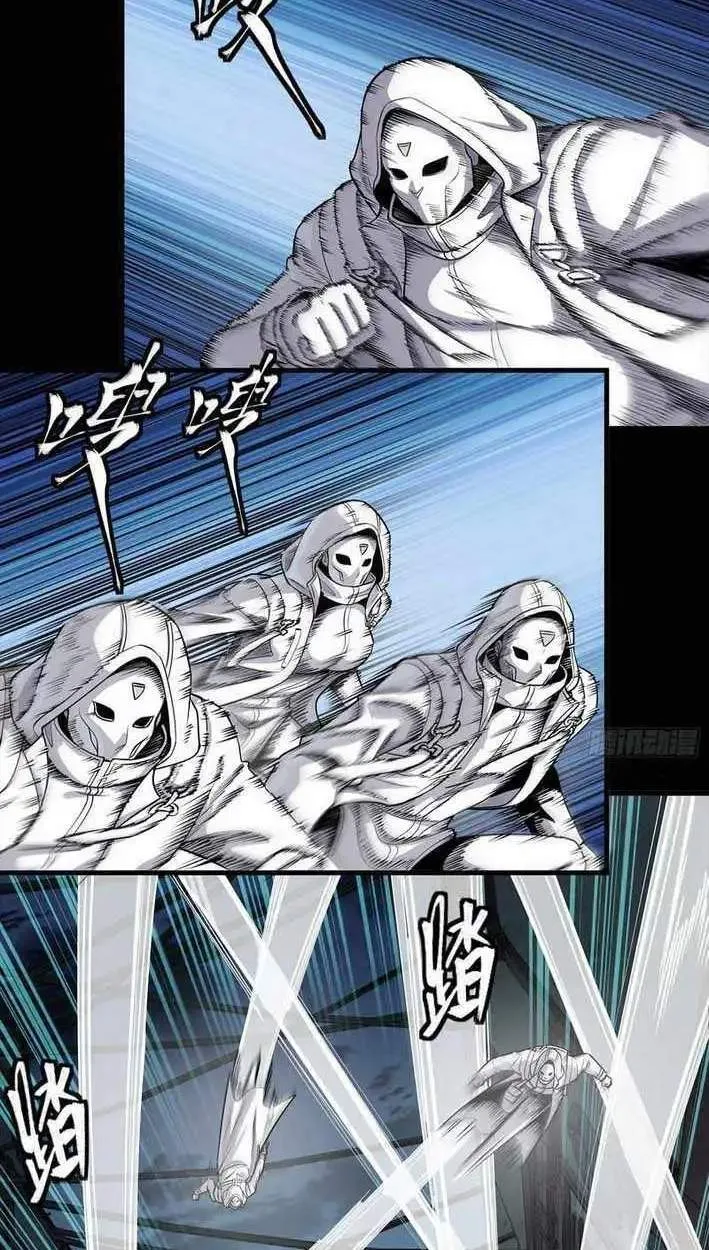 Legend (TAKANO Masaharu) Chapter 360 page 51