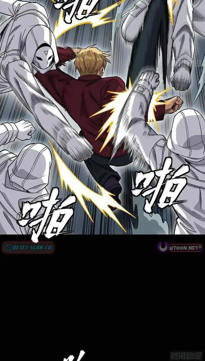 Legend (TAKANO Masaharu) Chapter 360 page 55