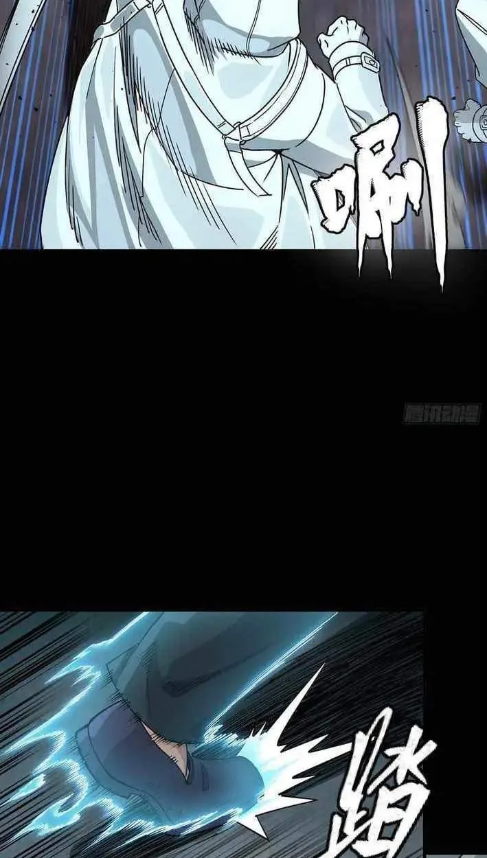 Legend (TAKANO Masaharu) Chapter 360 page 42