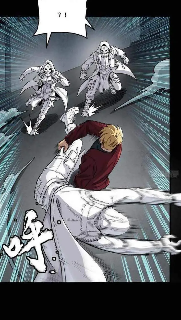 Legend (TAKANO Masaharu) Chapter 360 page 47