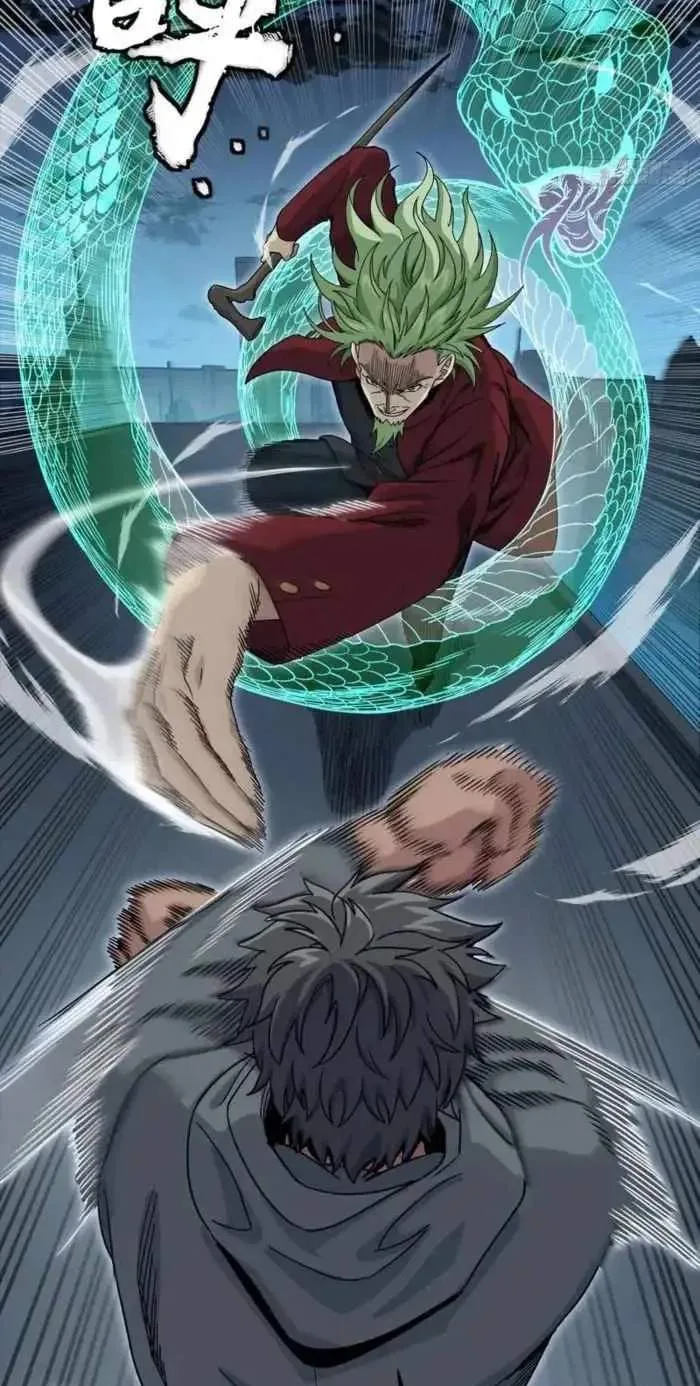 Legend (TAKANO Masaharu) Chapter 361 page 5