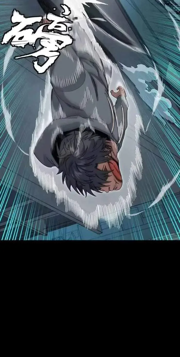 Legend (TAKANO Masaharu) Chapter 361 page 8