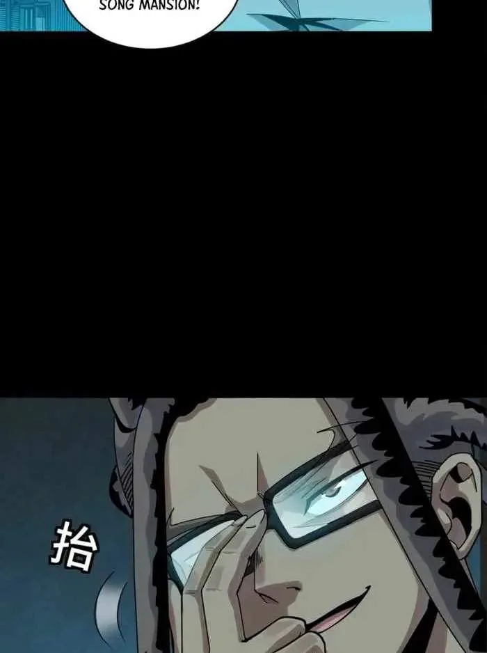Legend (TAKANO Masaharu) Chapter 359 page 39