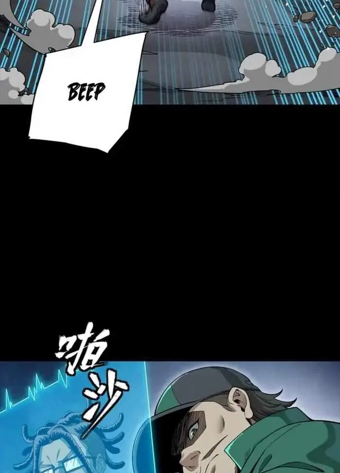 Legend (TAKANO Masaharu) Chapter 359 page 62
