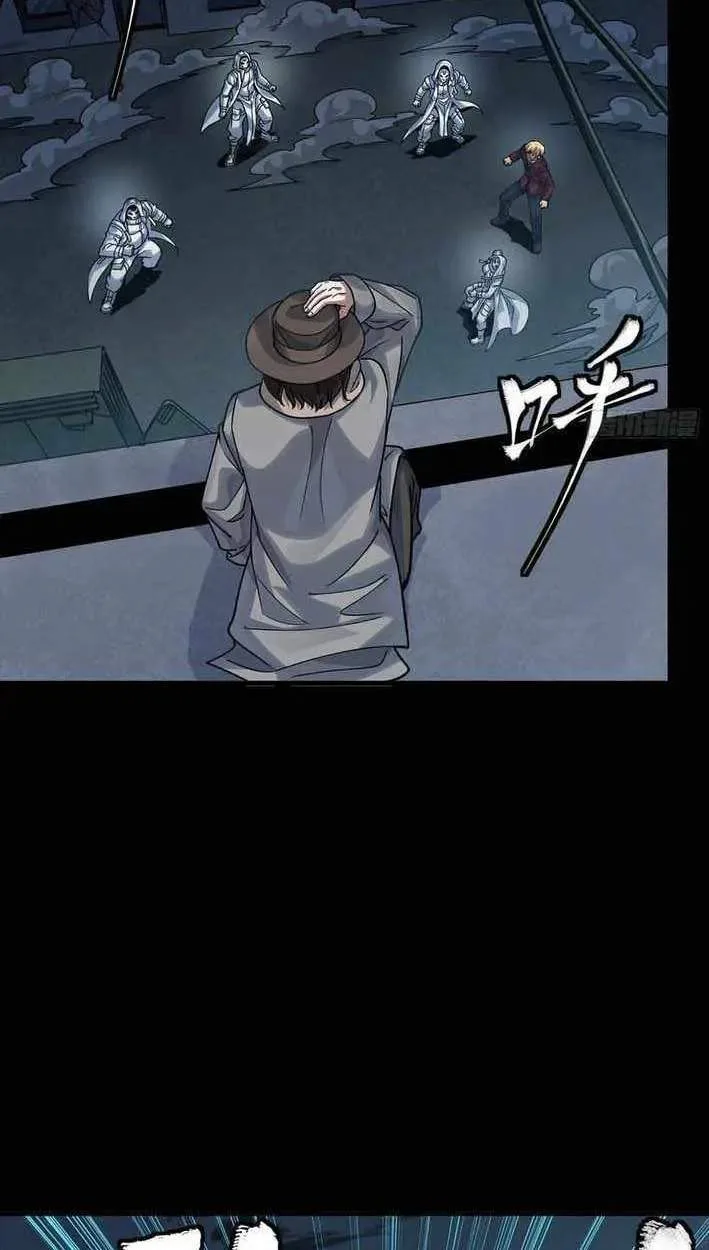 Legend (TAKANO Masaharu) Chapter 360 page 60