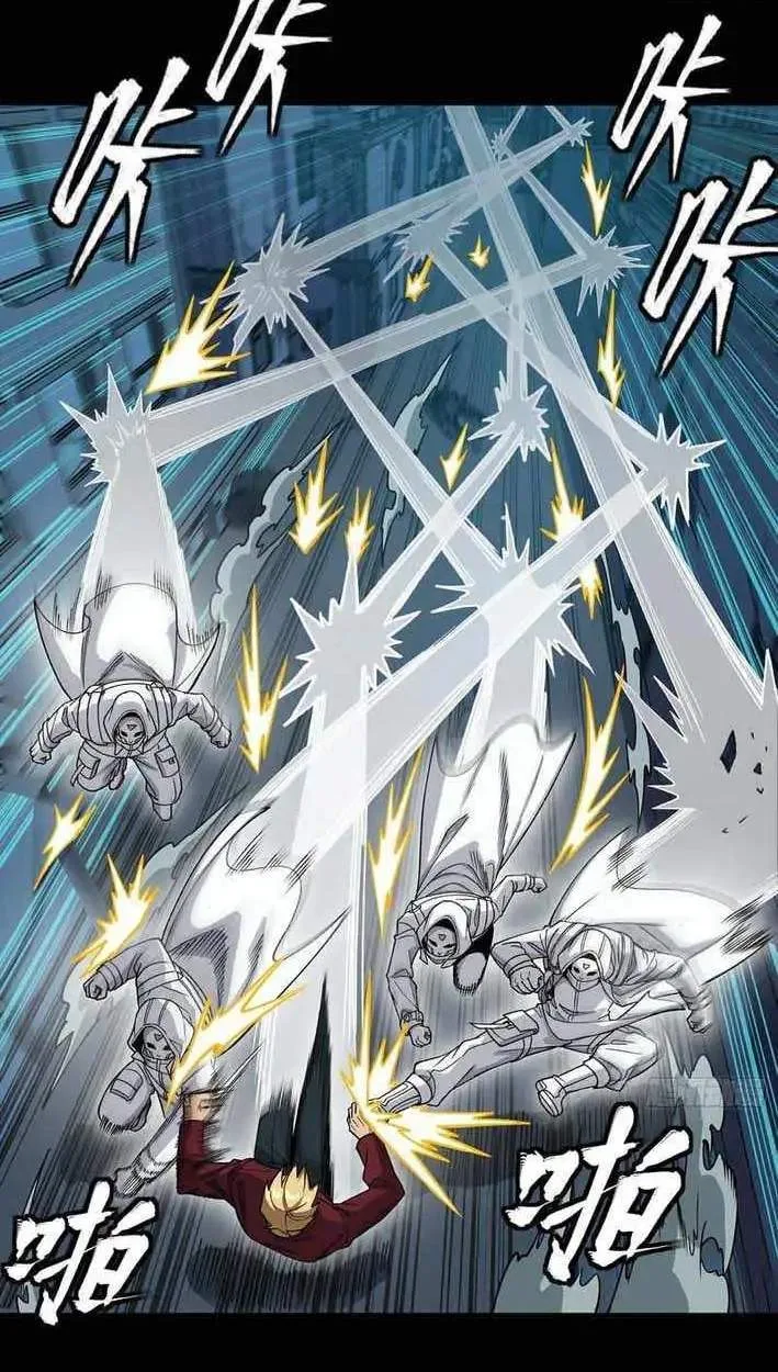 Legend (TAKANO Masaharu) Chapter 360 page 56