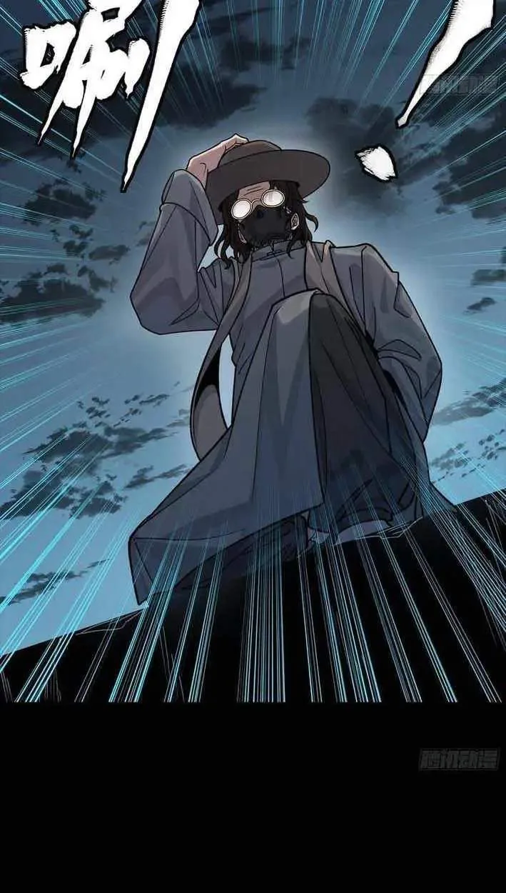 Legend (TAKANO Masaharu) Chapter 360 page 61
