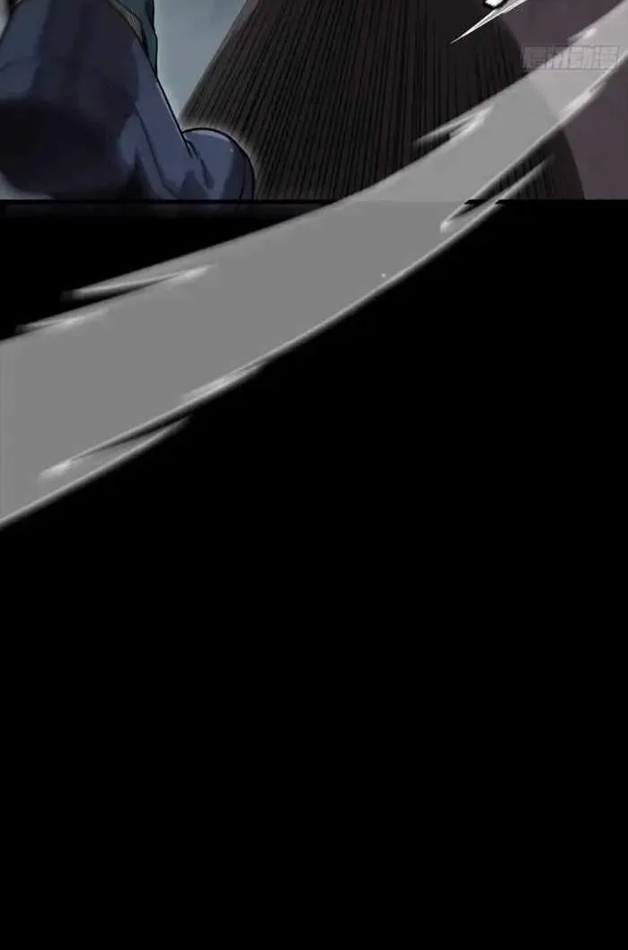 Legend (TAKANO Masaharu) Chapter 359 page 74