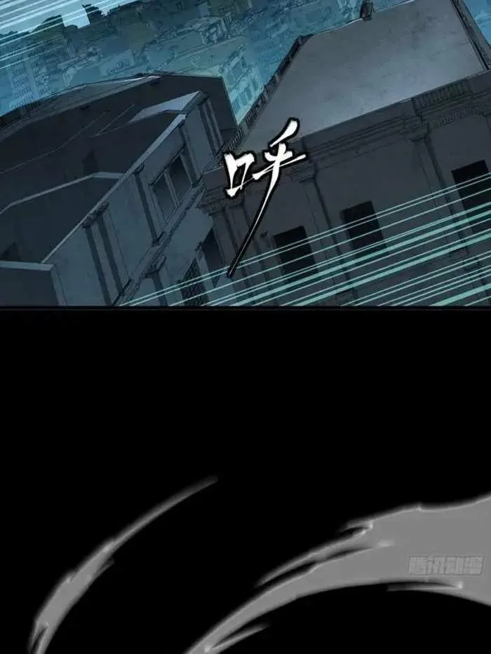 Legend (TAKANO Masaharu) Chapter 359 page 72