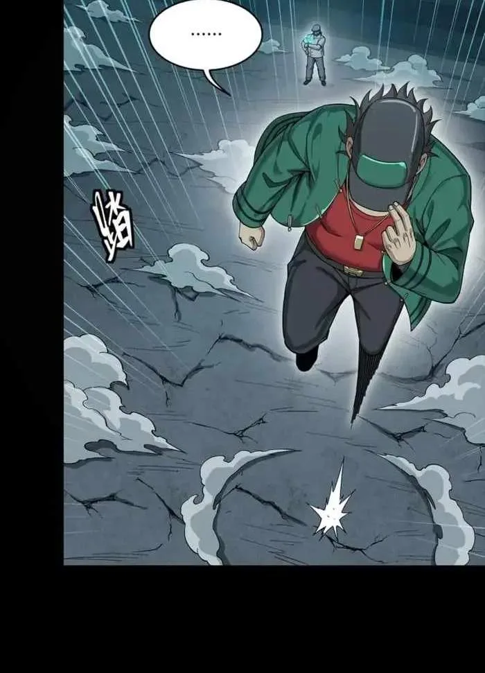 Legend (TAKANO Masaharu) Chapter 359 page 69