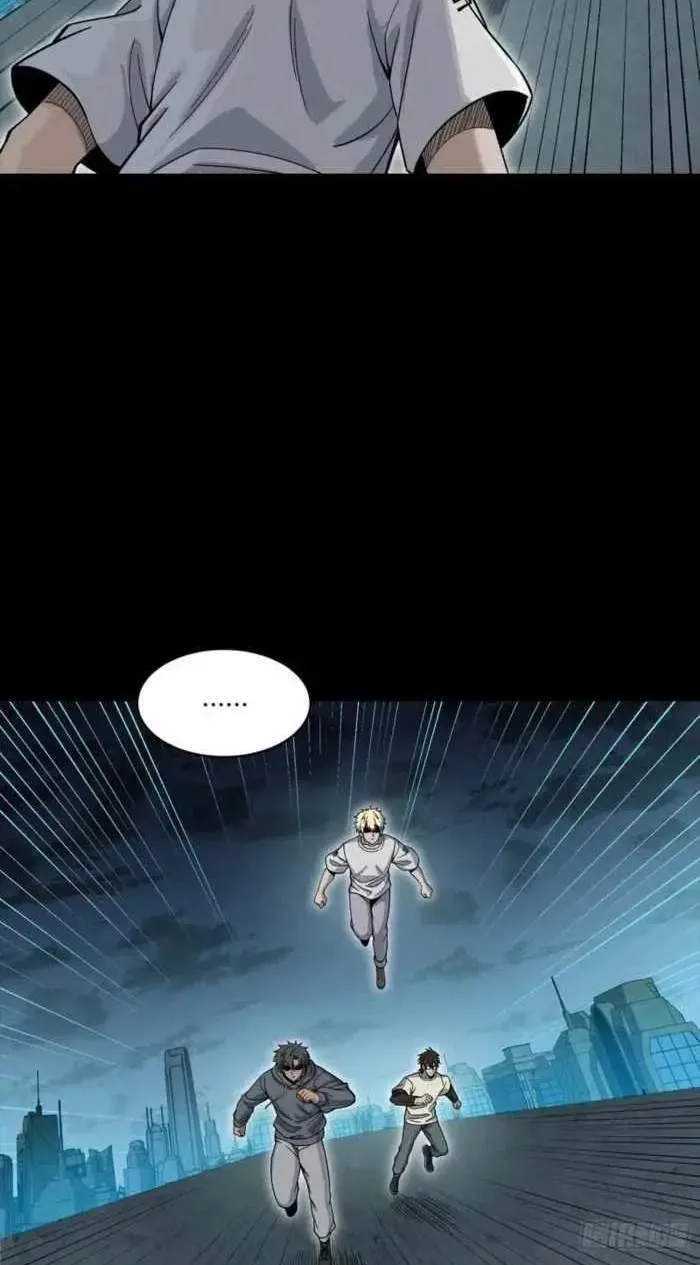 Legend (TAKANO Masaharu) Chapter 361 page 51