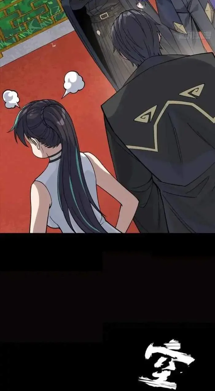 Legend (TAKANO Masaharu) Chapter 362 page 23