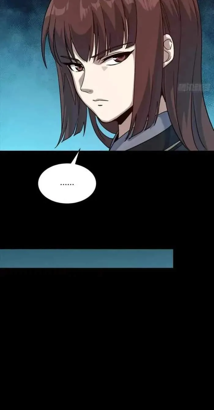 Legend (TAKANO Masaharu) Chapter 361 page 67