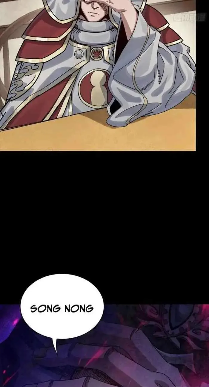 Legend (TAKANO Masaharu) Chapter 362 page 76