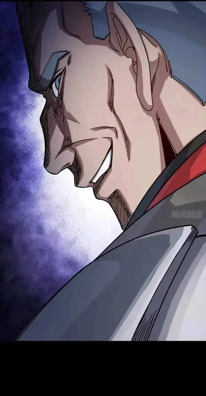 Legend (TAKANO Masaharu) Chapter 362 page 79