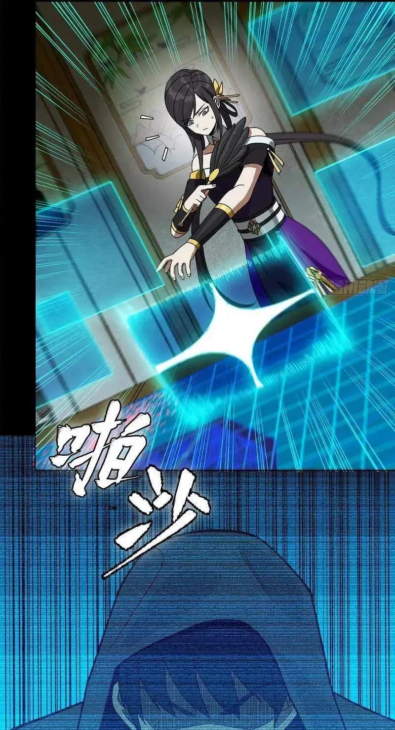 Legend (TAKANO Masaharu) Chapter 363 page 40