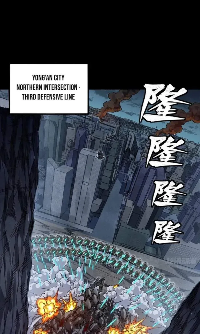 Legend (TAKANO Masaharu) Chapter 364 page 4