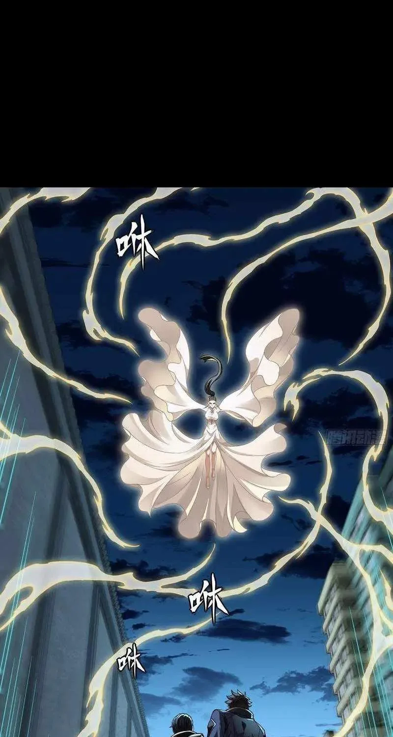 Legend (TAKANO Masaharu) Chapter 363 page 63
