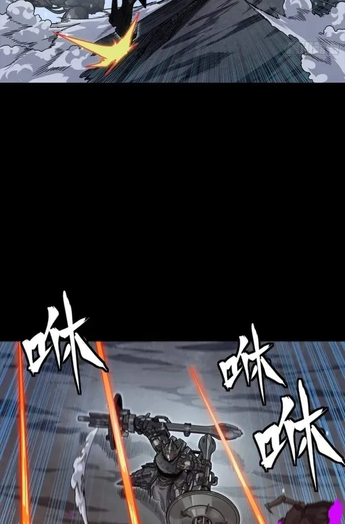 Legend (TAKANO Masaharu) Chapter 364 page 8