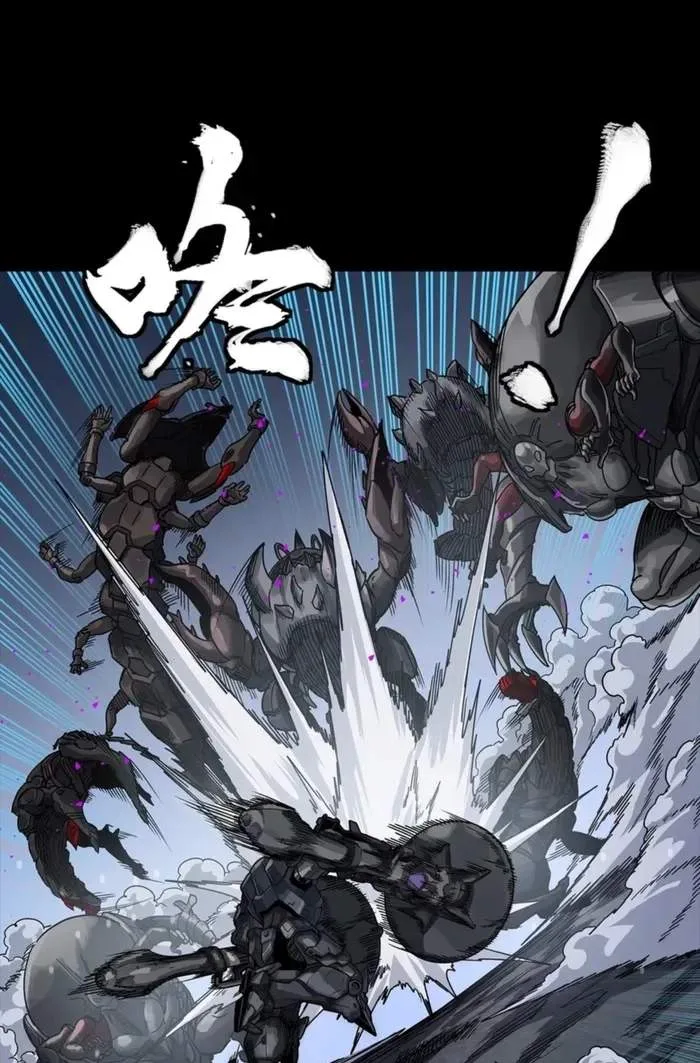 Legend (TAKANO Masaharu) Chapter 364 page 7