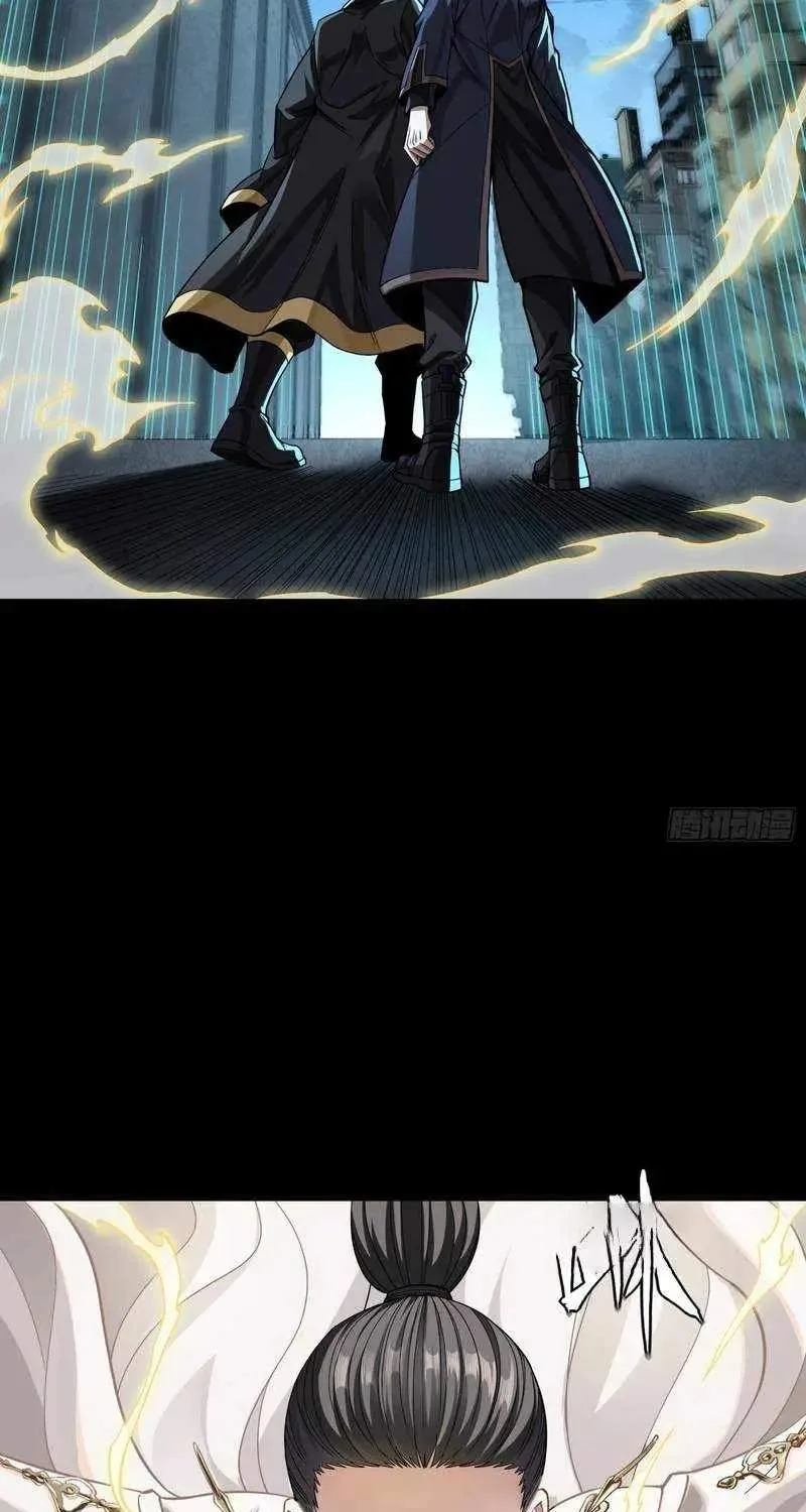 Legend (TAKANO Masaharu) Chapter 363 page 64