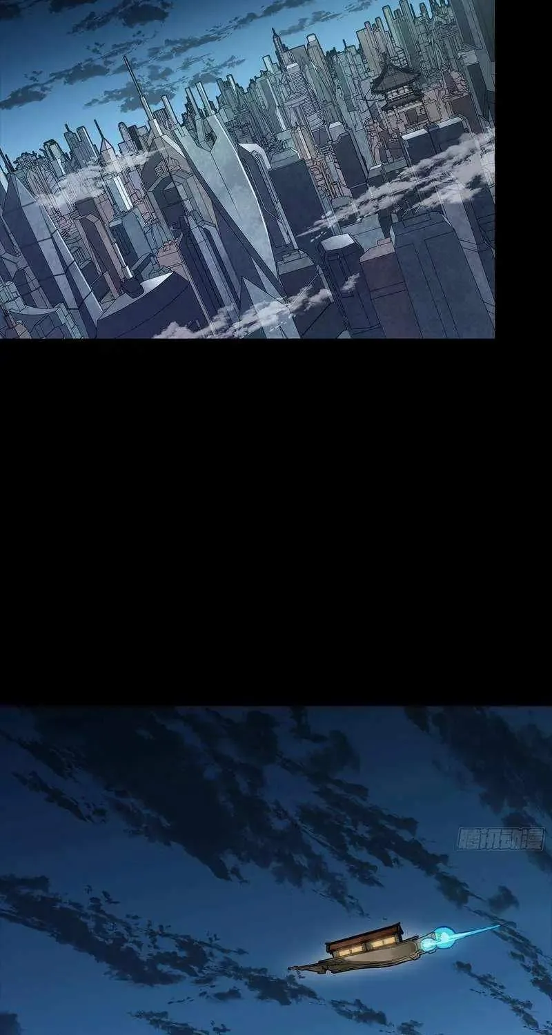 Legend (TAKANO Masaharu) Chapter 363 page 74