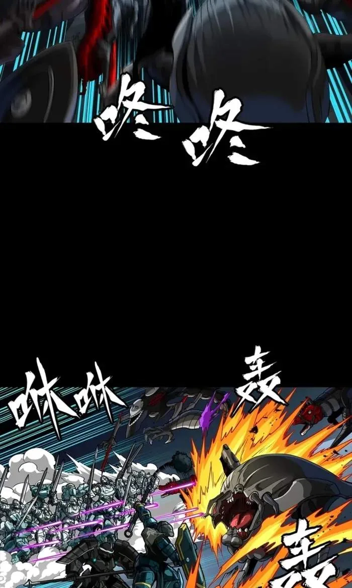 Legend (TAKANO Masaharu) Chapter 364 page 20