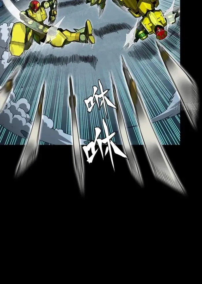 Legend (TAKANO Masaharu) Chapter 364 page 58