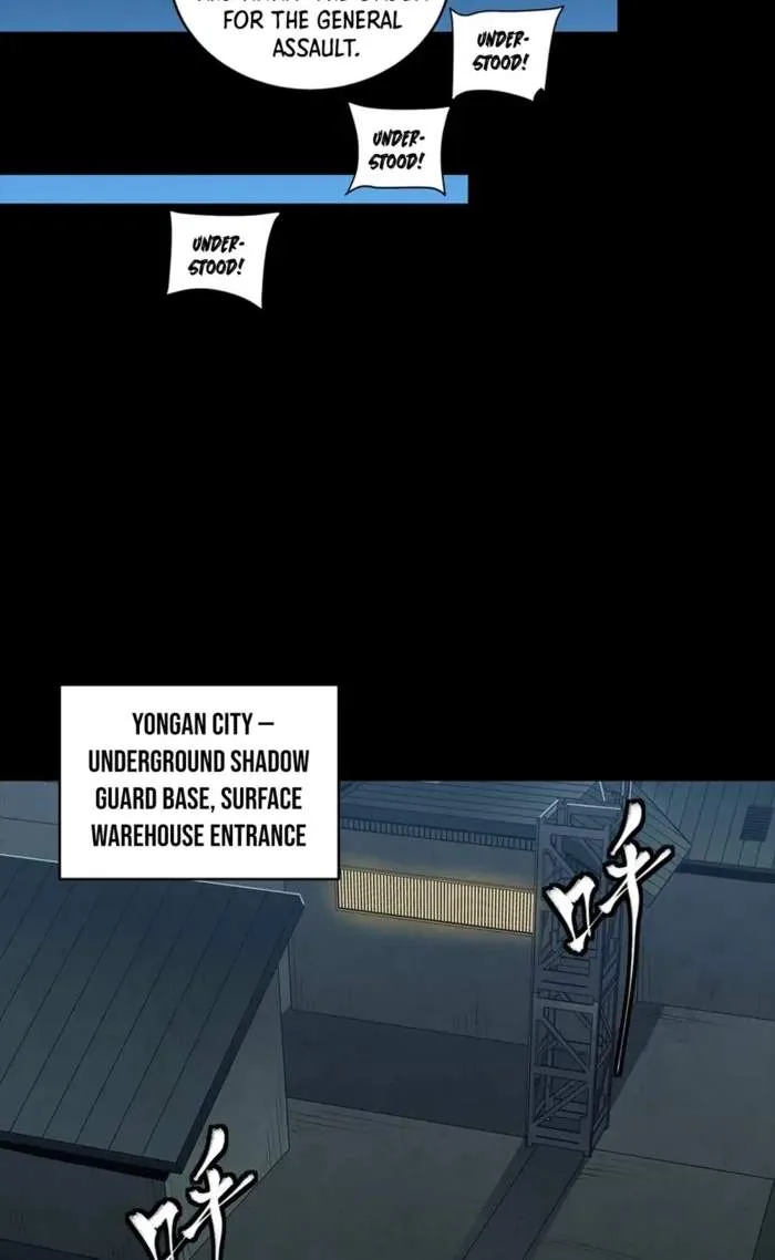 Legend (TAKANO Masaharu) Chapter 364 page 80