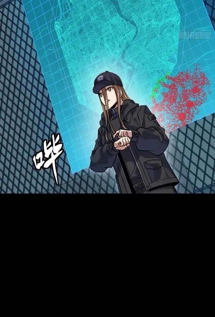 Legend (TAKANO Masaharu) Chapter 364 page 87