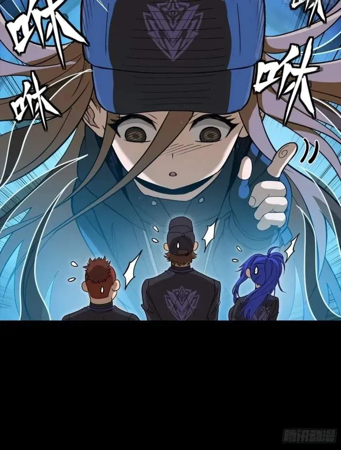 Legend (TAKANO Masaharu) Chapter 365 page 14