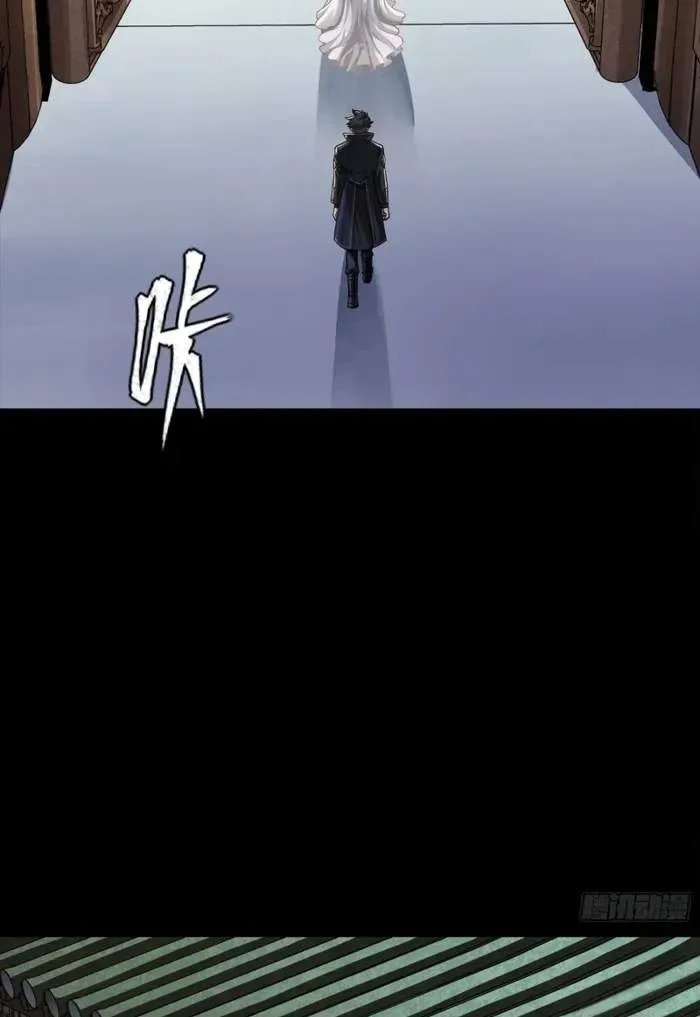 Legend (TAKANO Masaharu) Chapter 365 page 32
