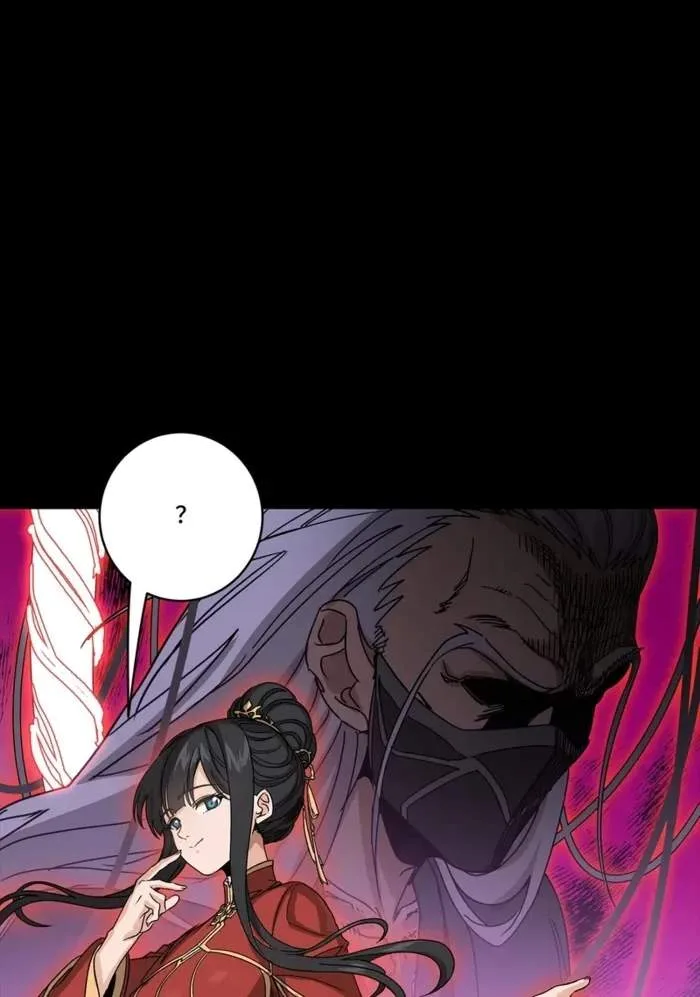 Legend (TAKANO Masaharu) Chapter 365 page 47