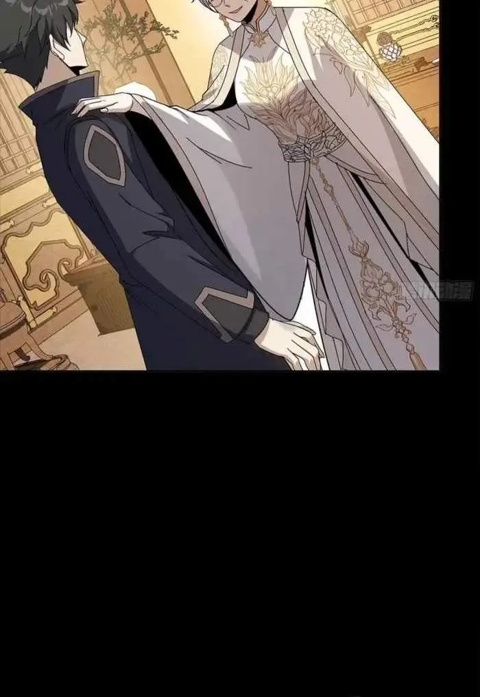Legend (TAKANO Masaharu) Chapter 367 page 14