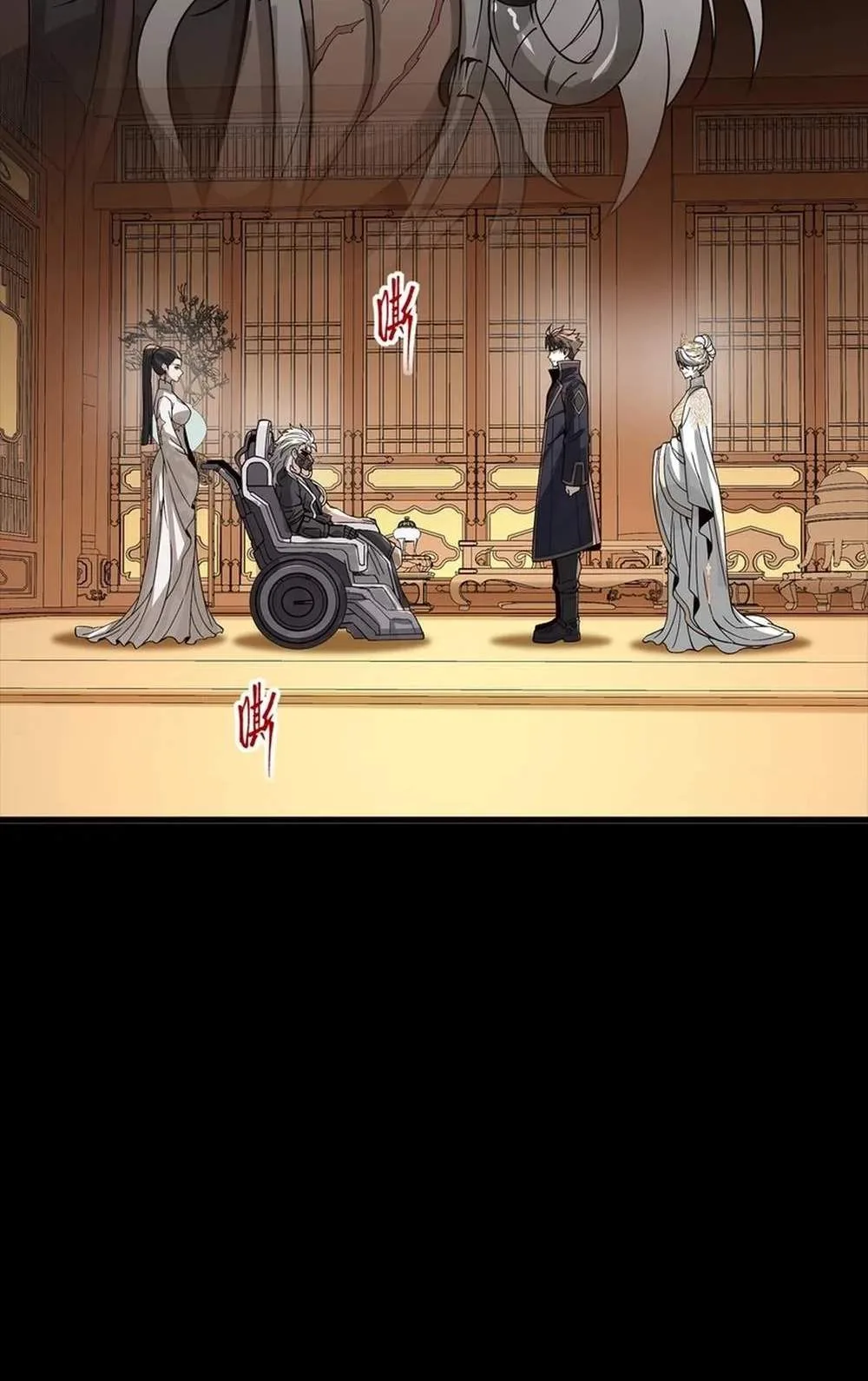 Legend (TAKANO Masaharu) Chapter 366 page 23