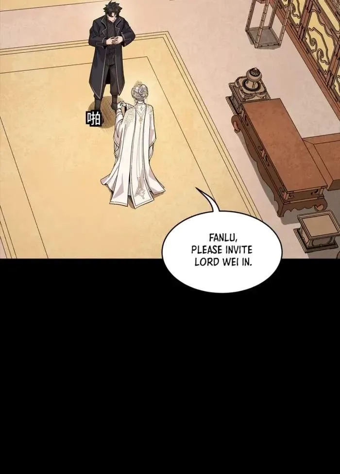 Legend (TAKANO Masaharu) Chapter 365 page 73