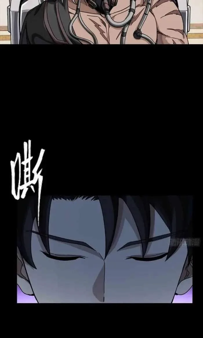 Legend (TAKANO Masaharu) Chapter 367 page 36