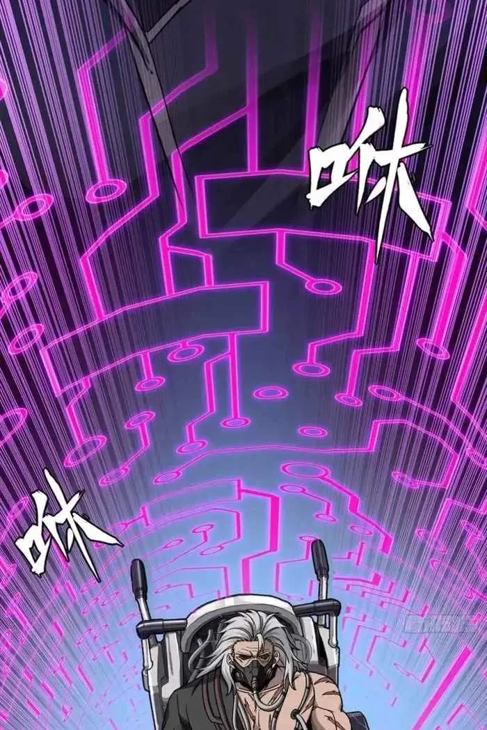 Legend (TAKANO Masaharu) Chapter 367 page 42