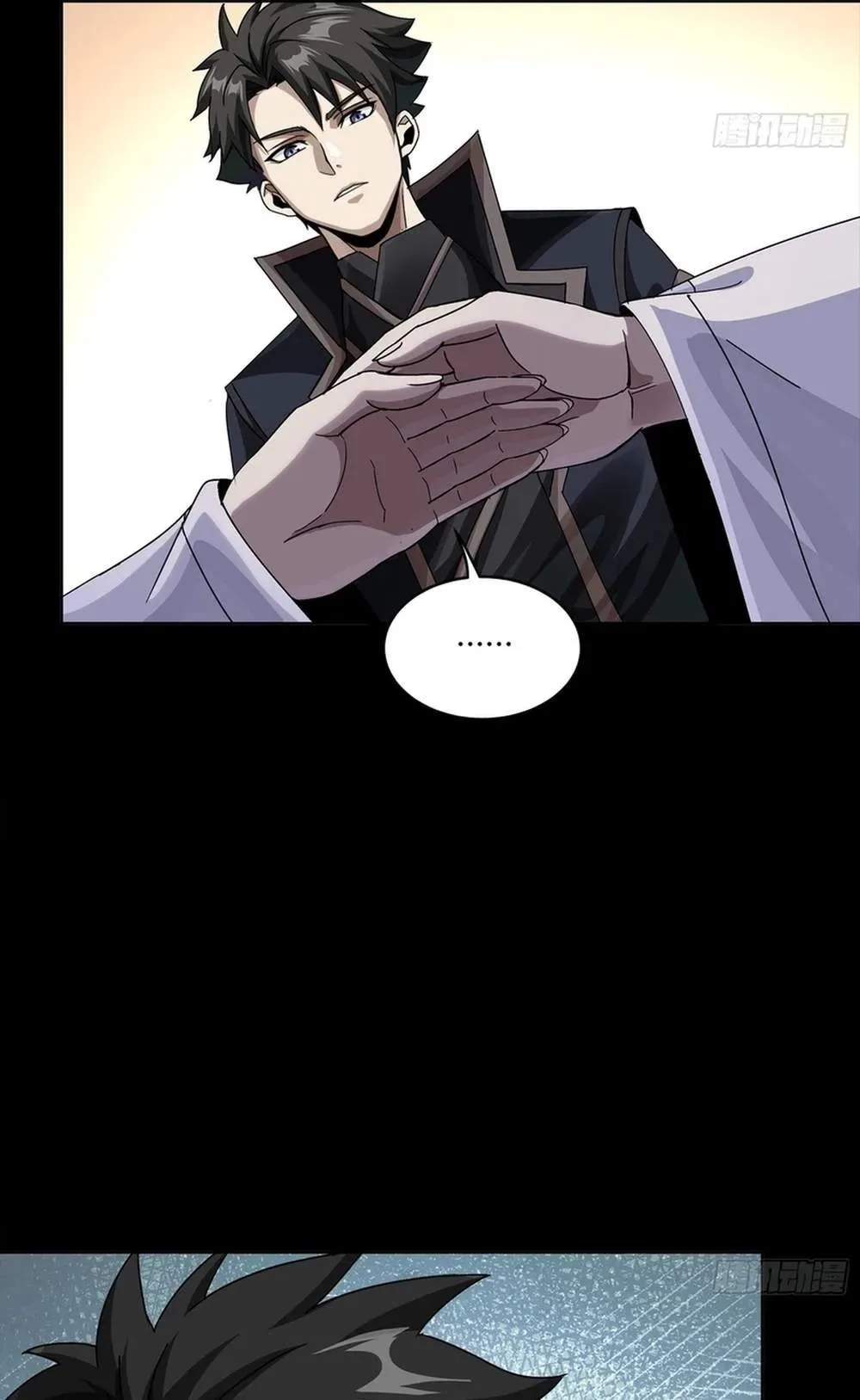 Legend (TAKANO Masaharu) Chapter 366 page 51